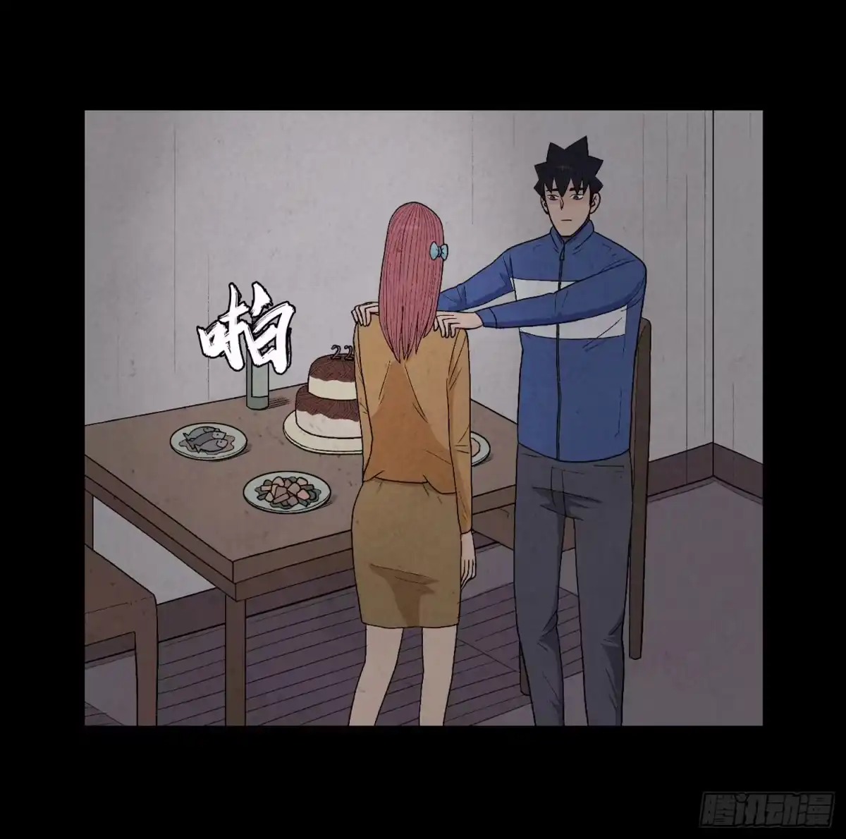 第49页