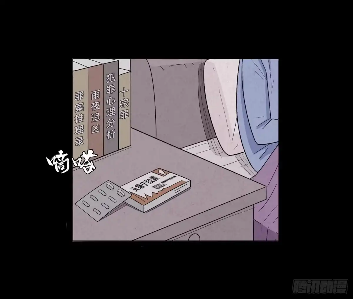 第43页