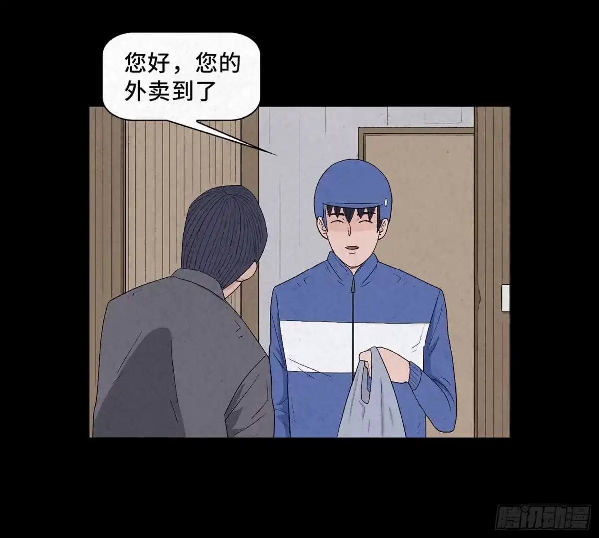 第42页