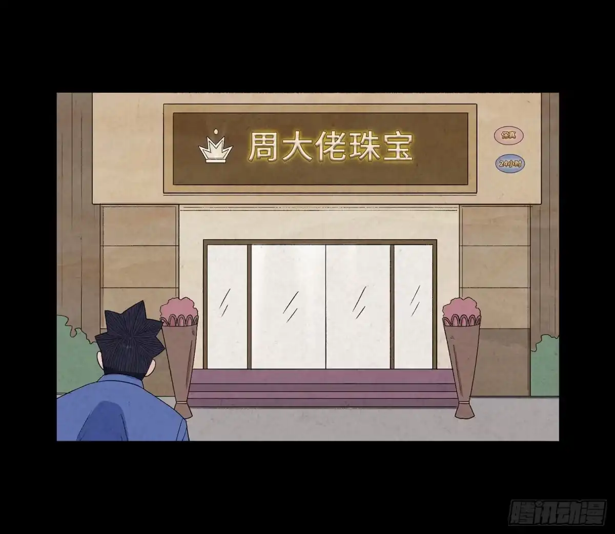 第53页