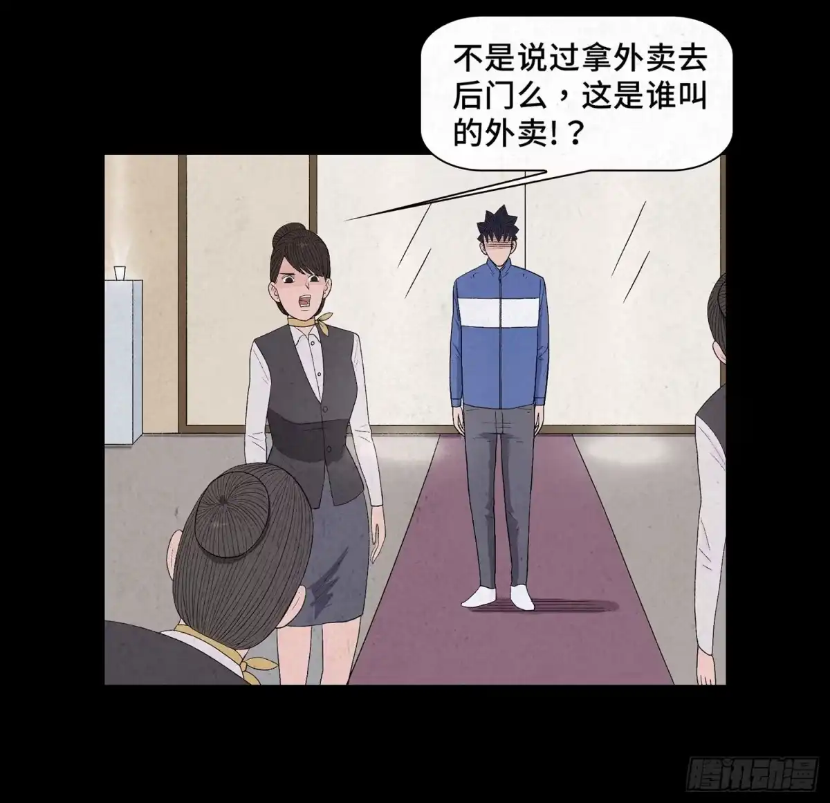 第59页