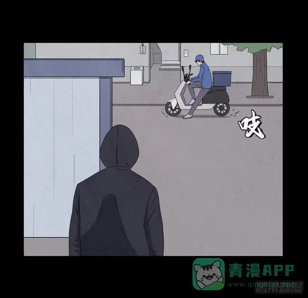 第41页