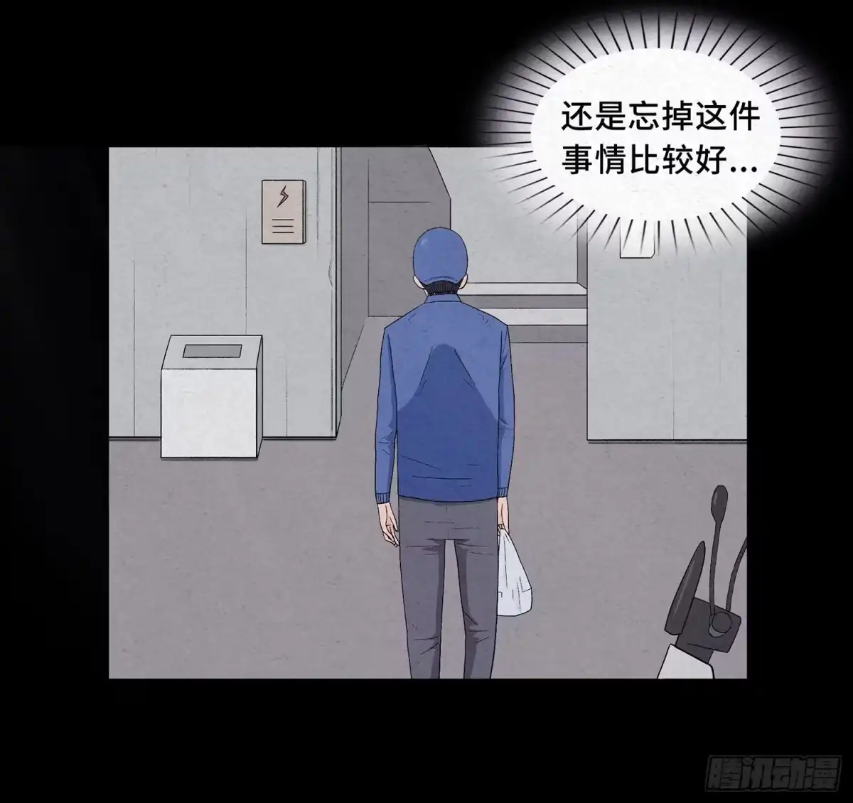 第49页