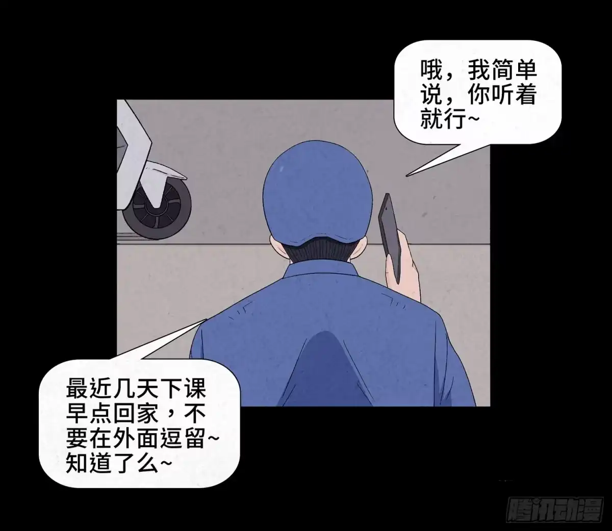 第58页