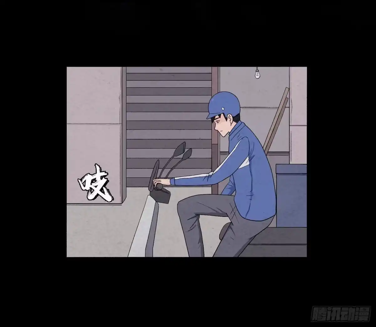 第65页