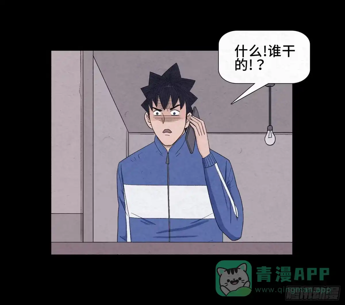 第71页