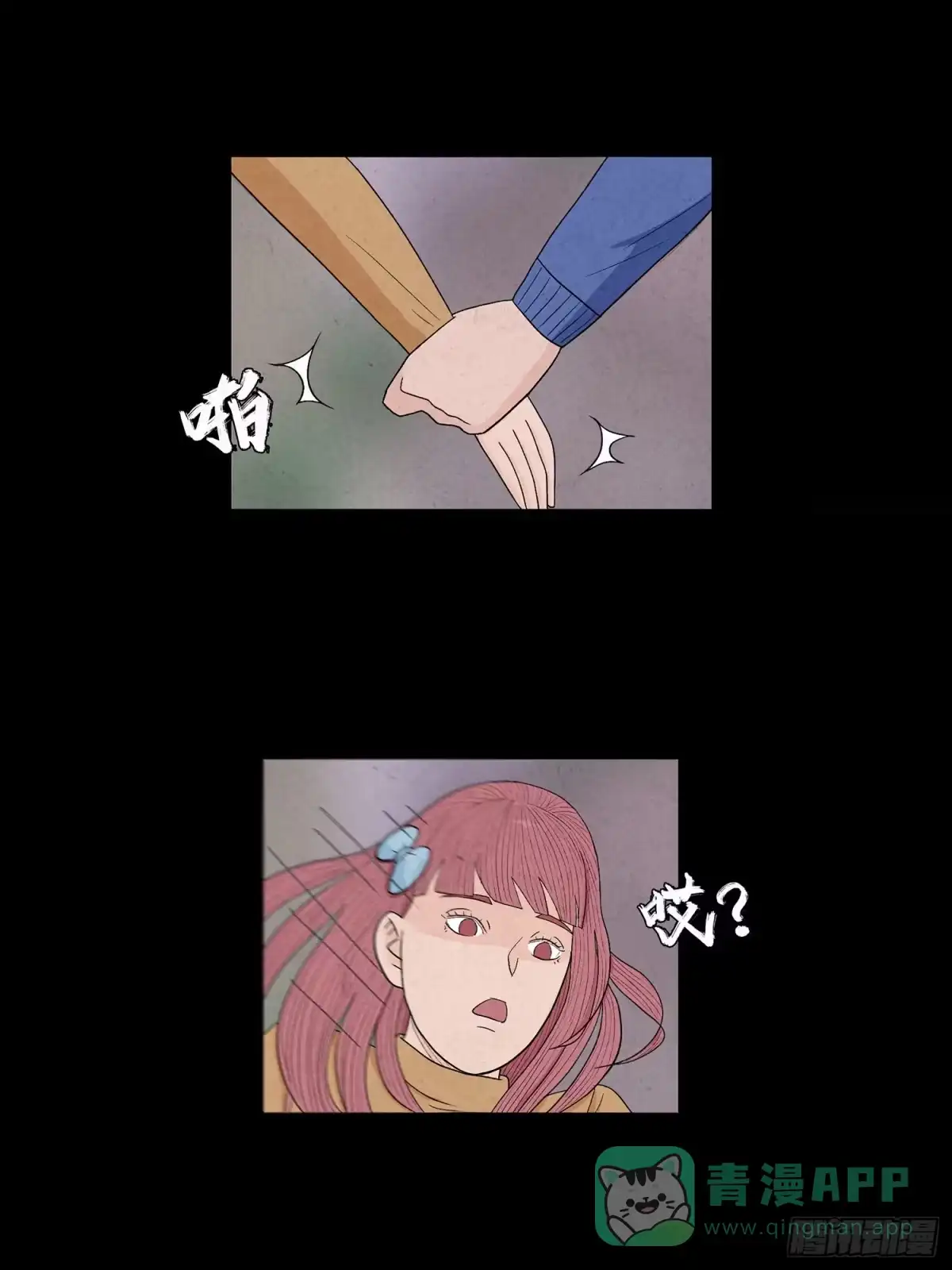 第31页