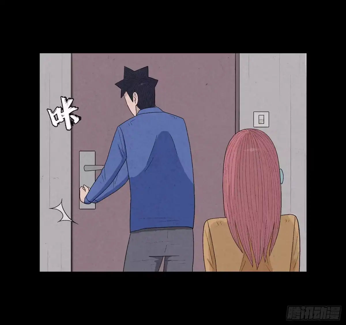 第34页