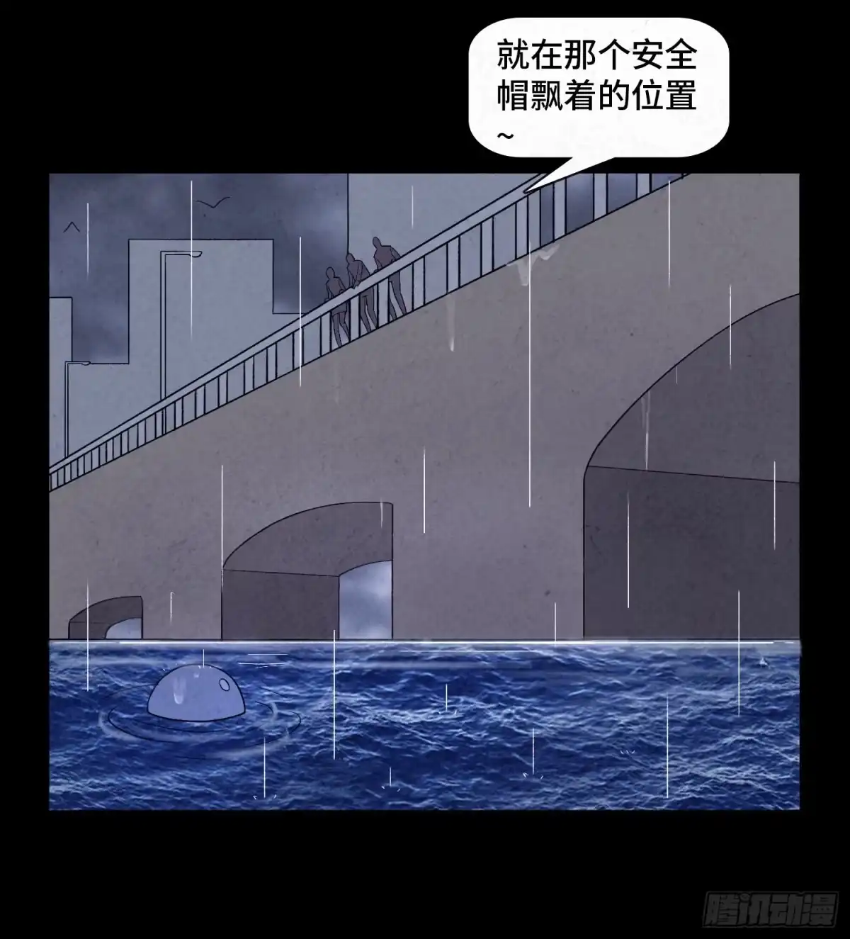 第53页