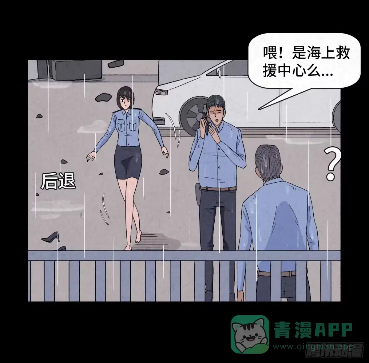 第56页