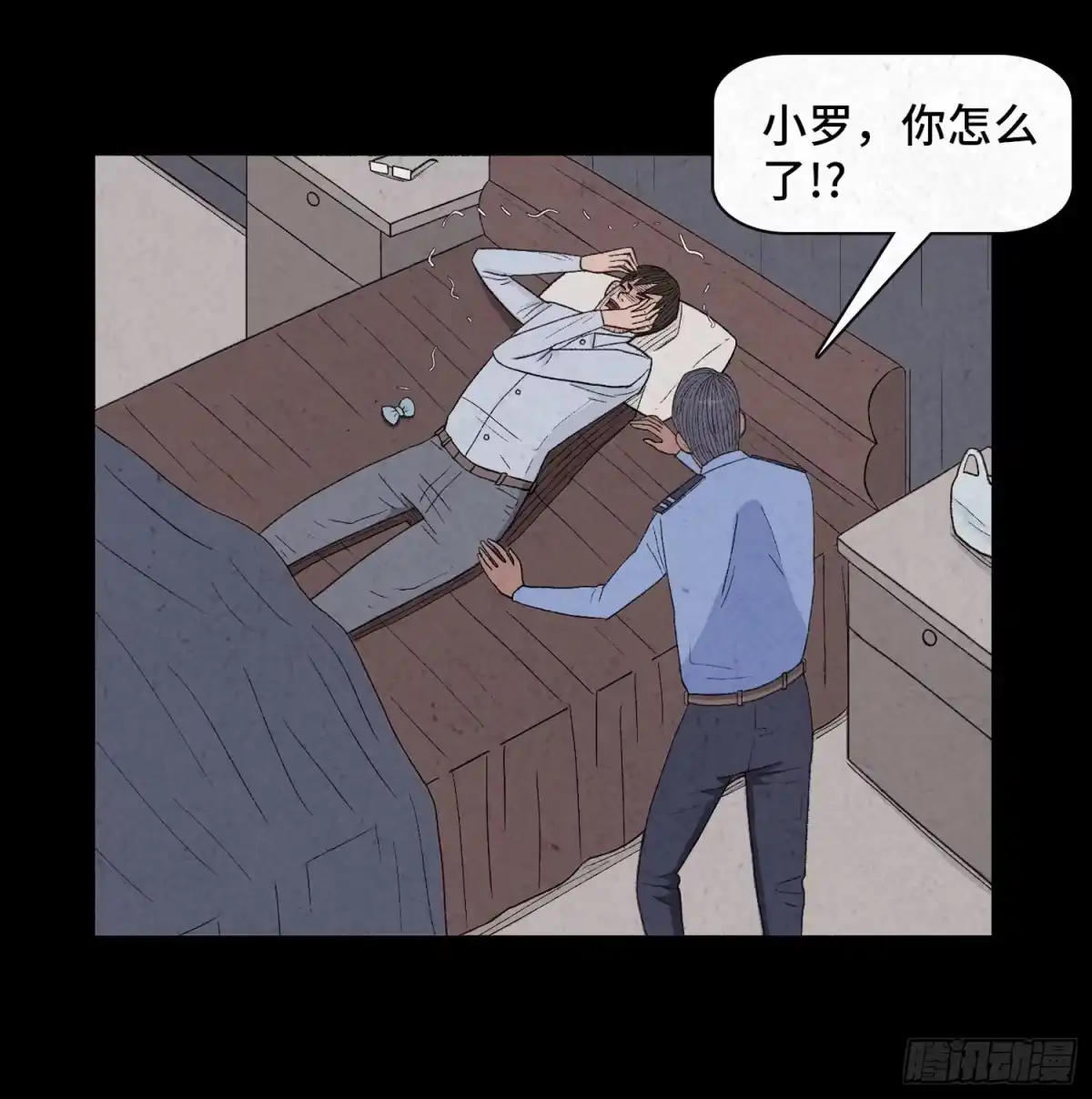 第48页