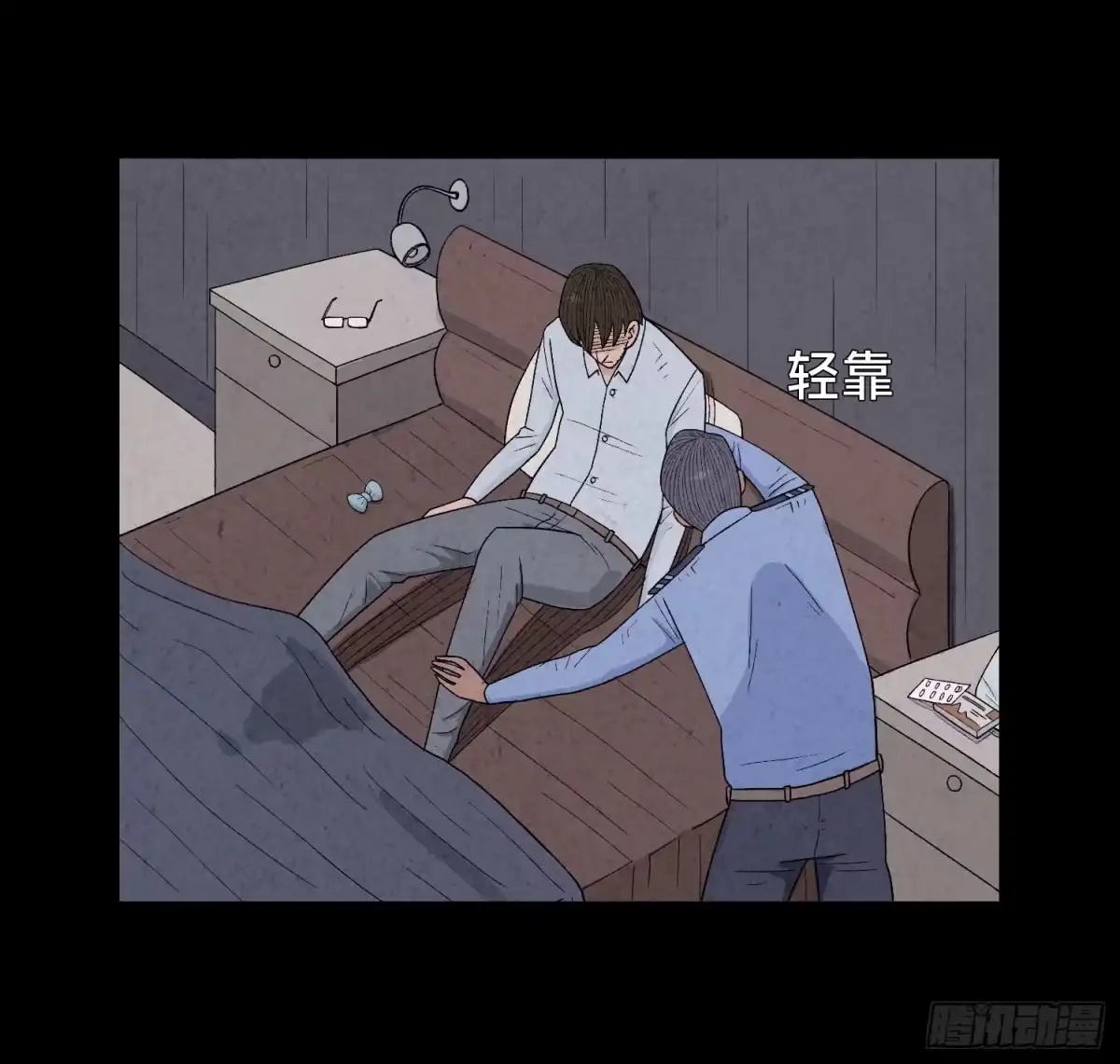 第54页