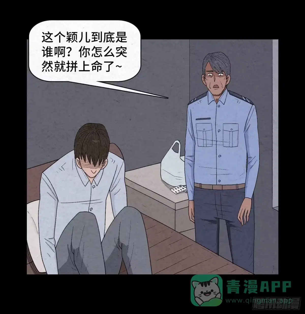 第61页
