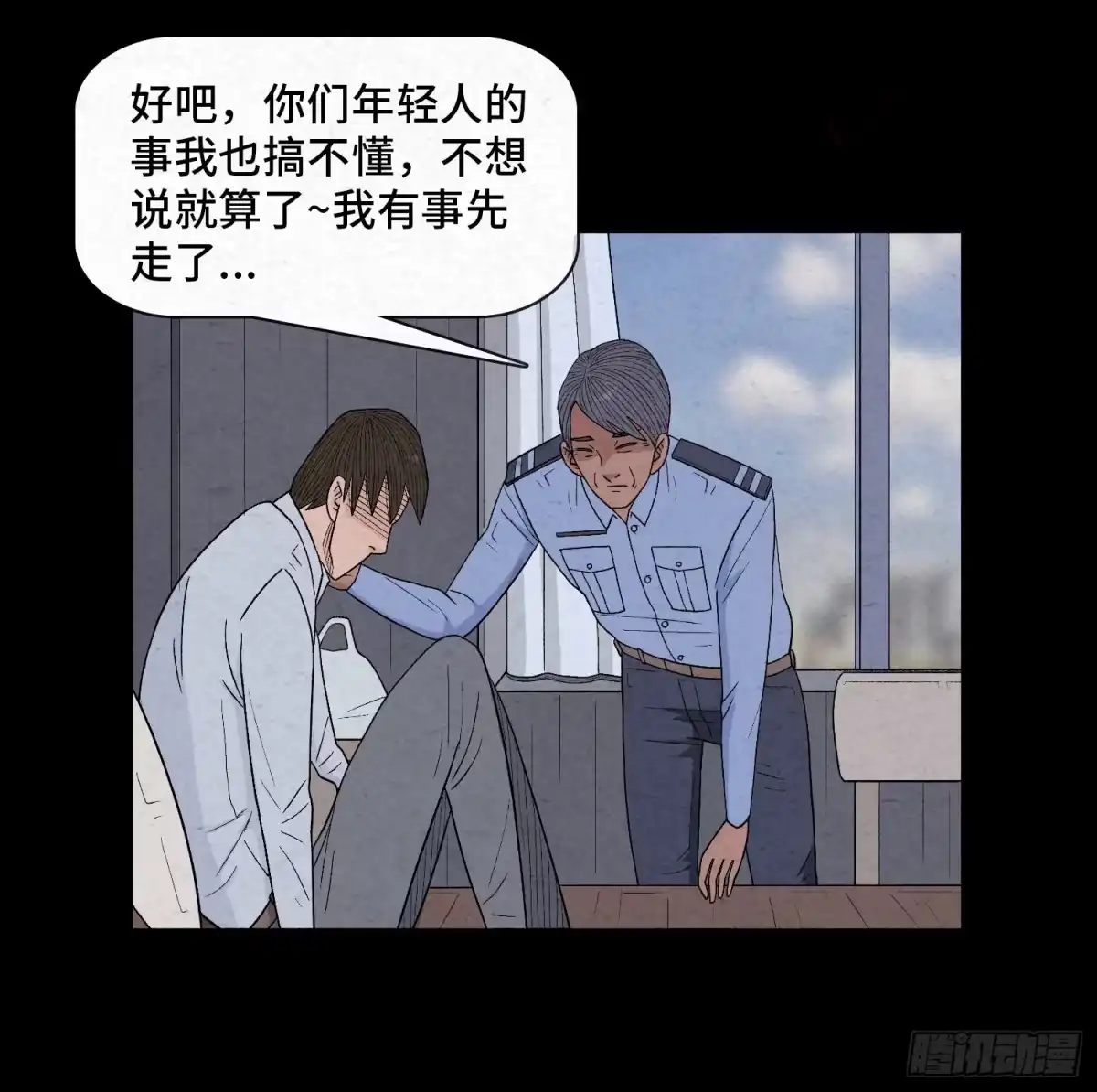 第65页