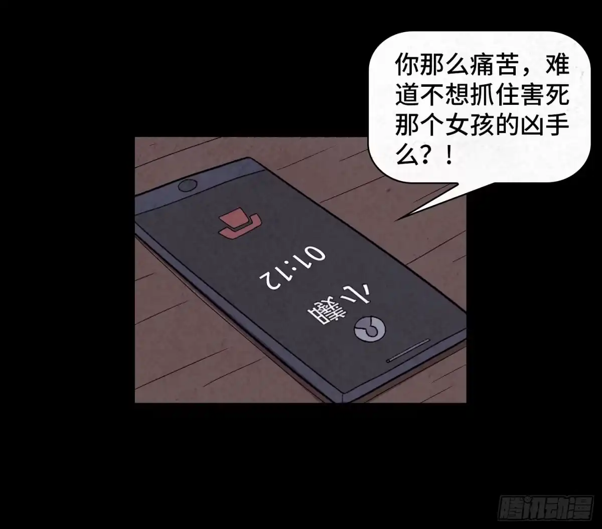 第43页