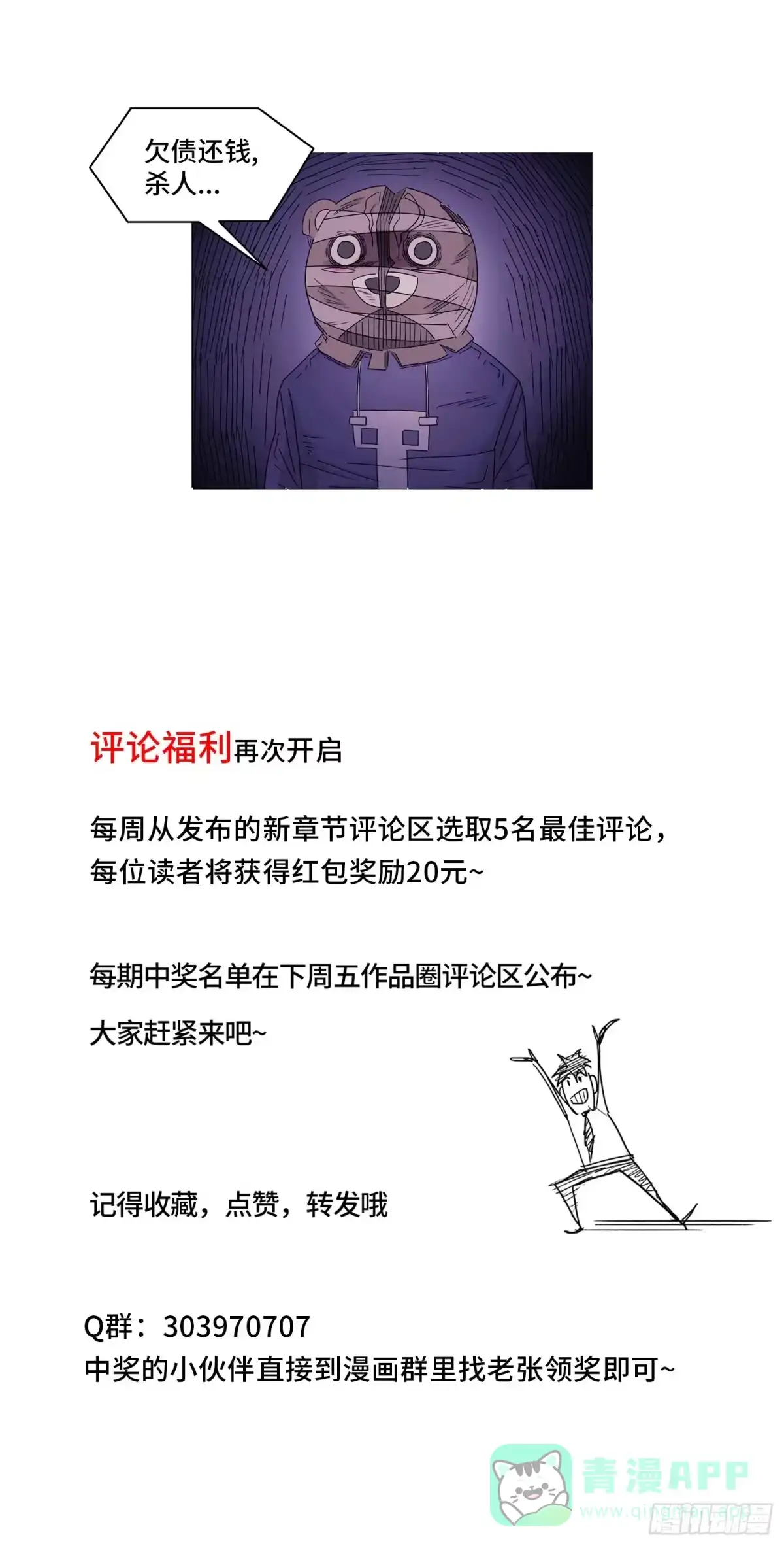 第76页
