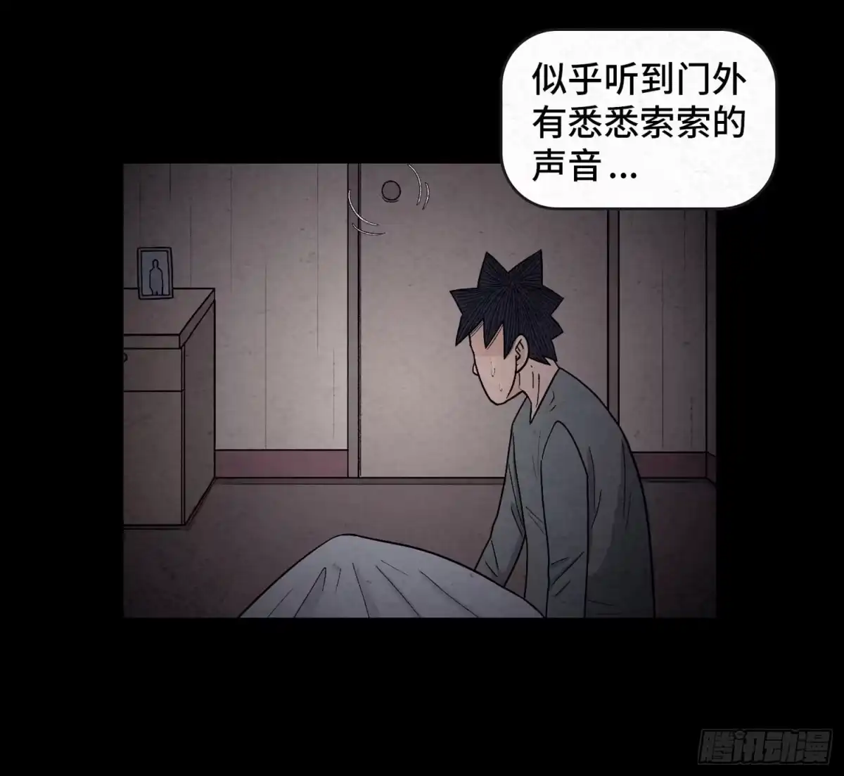 第32页