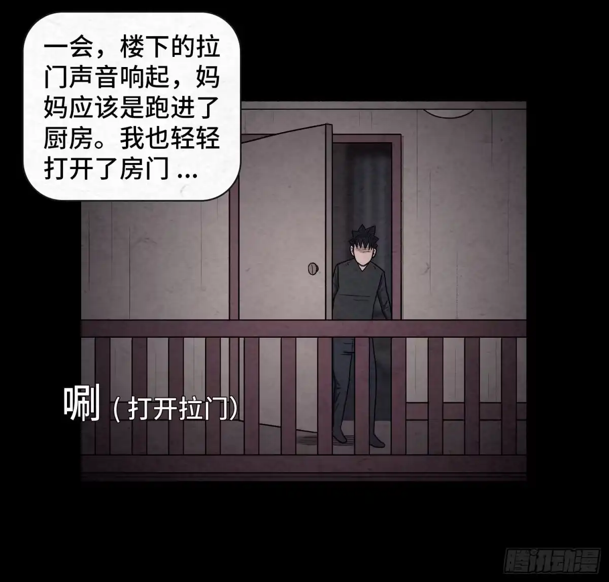 第53页