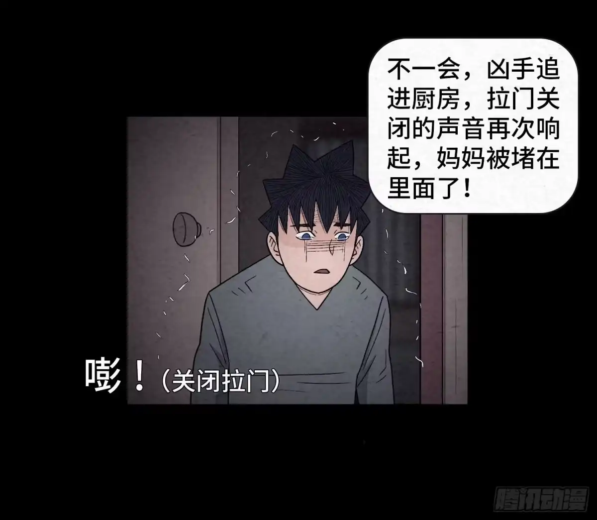 第54页