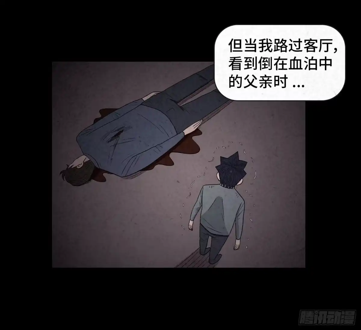 第57页