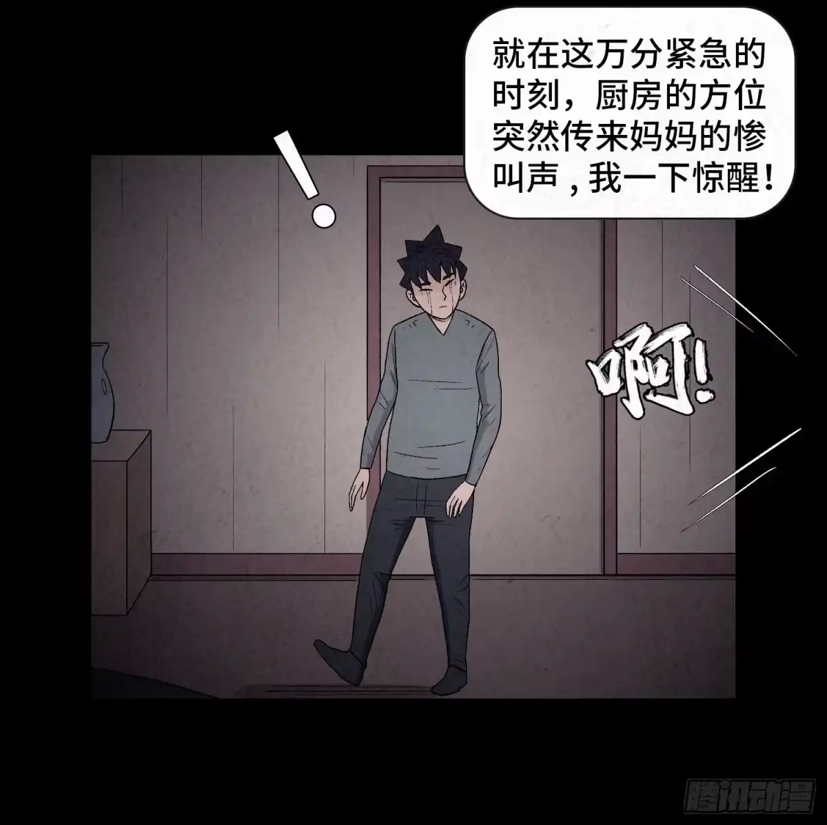 第59页