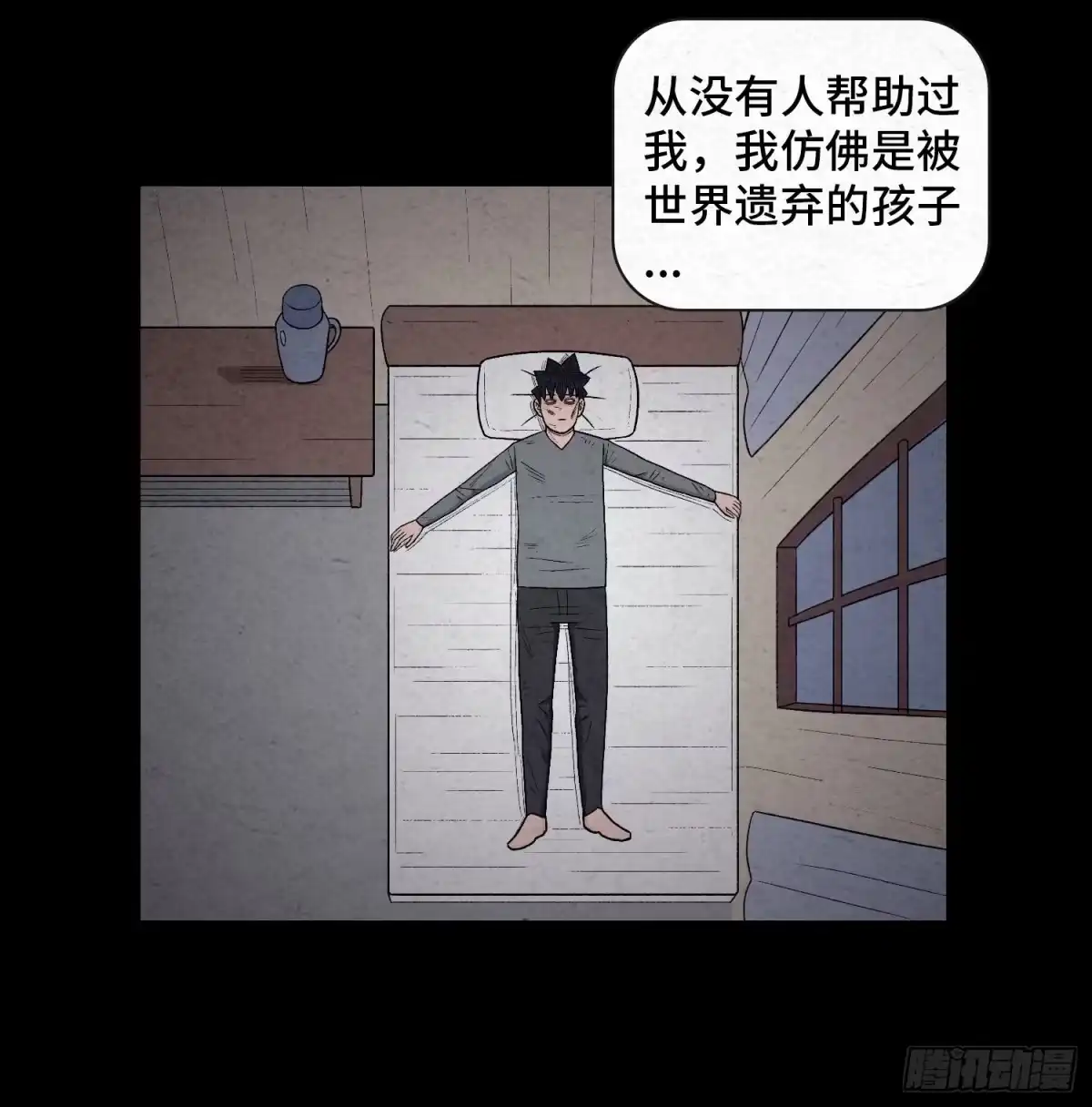 第29页