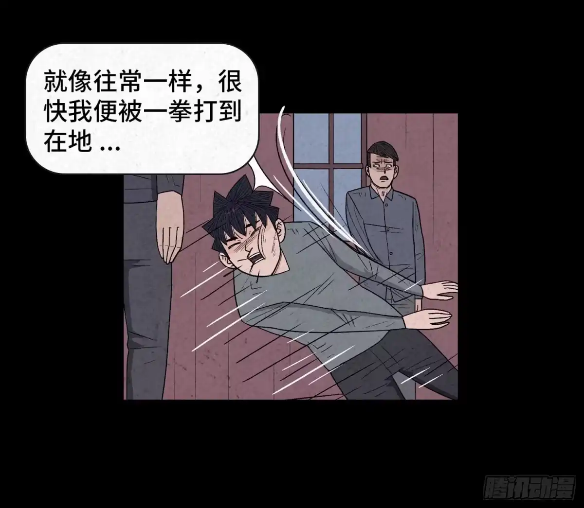 第42页