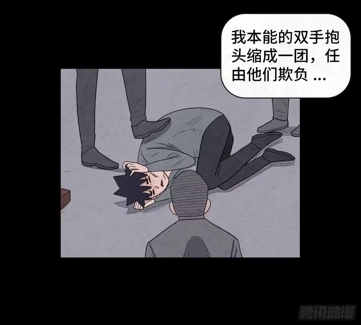 第43页