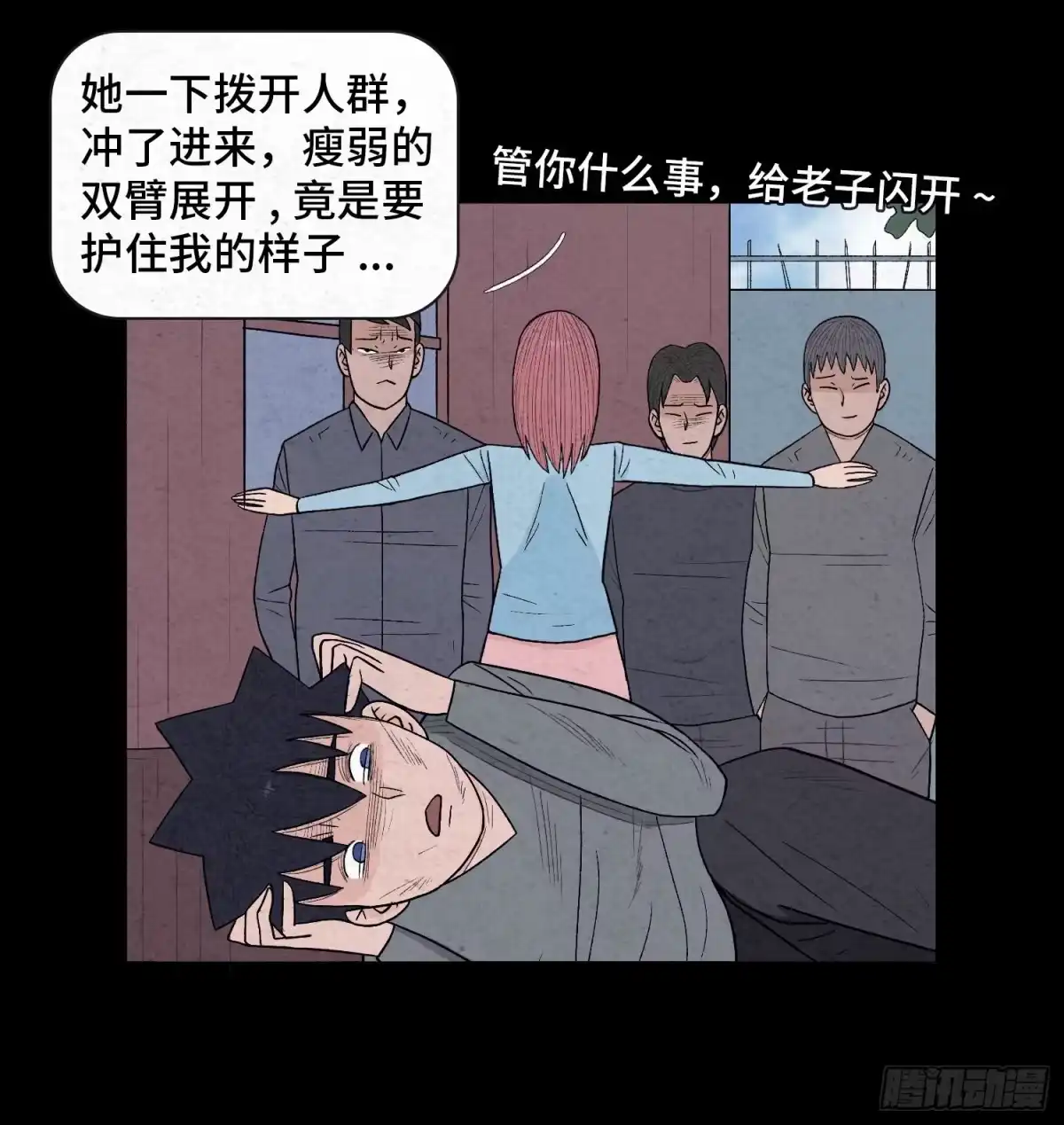 第47页