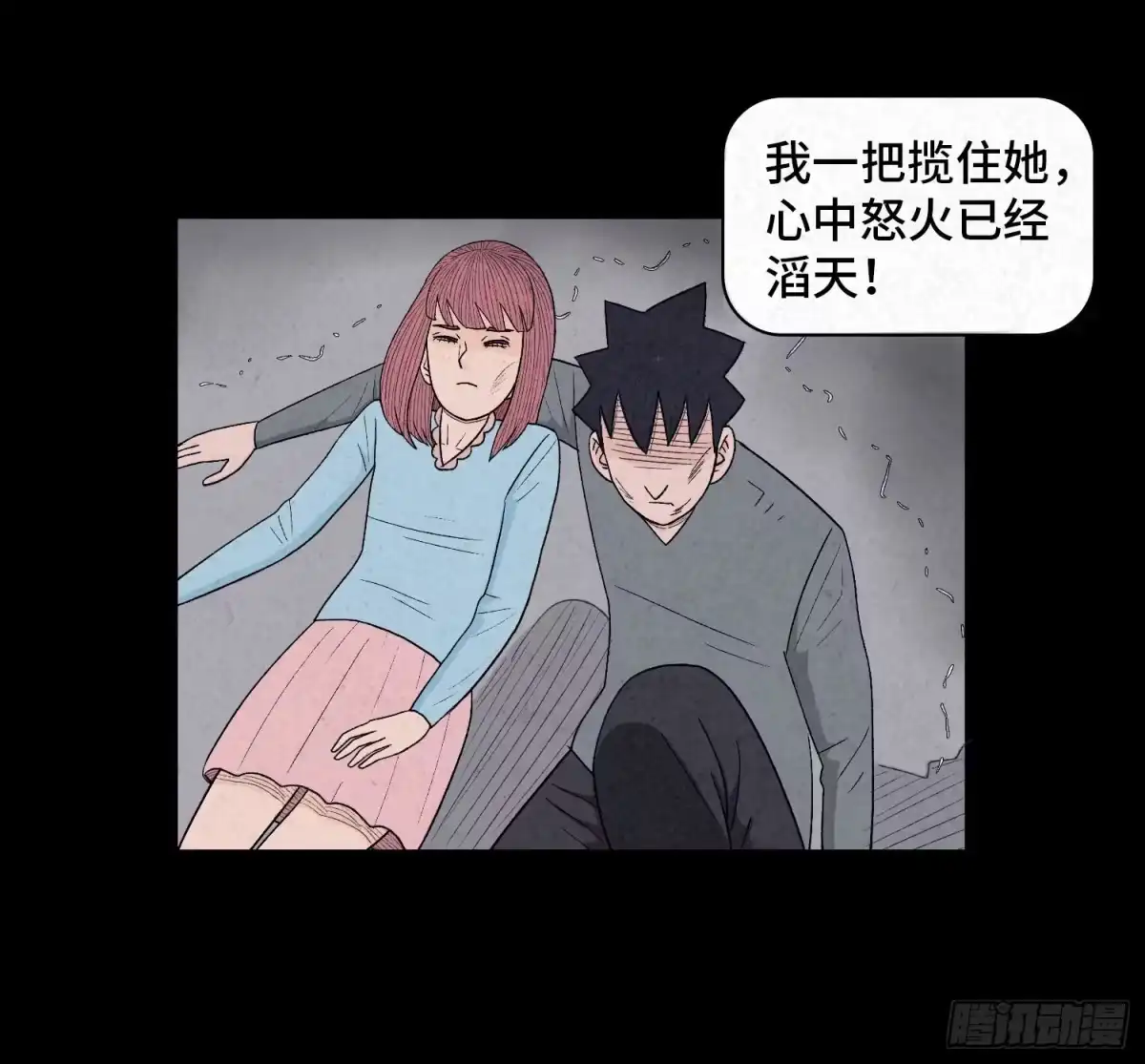 第55页