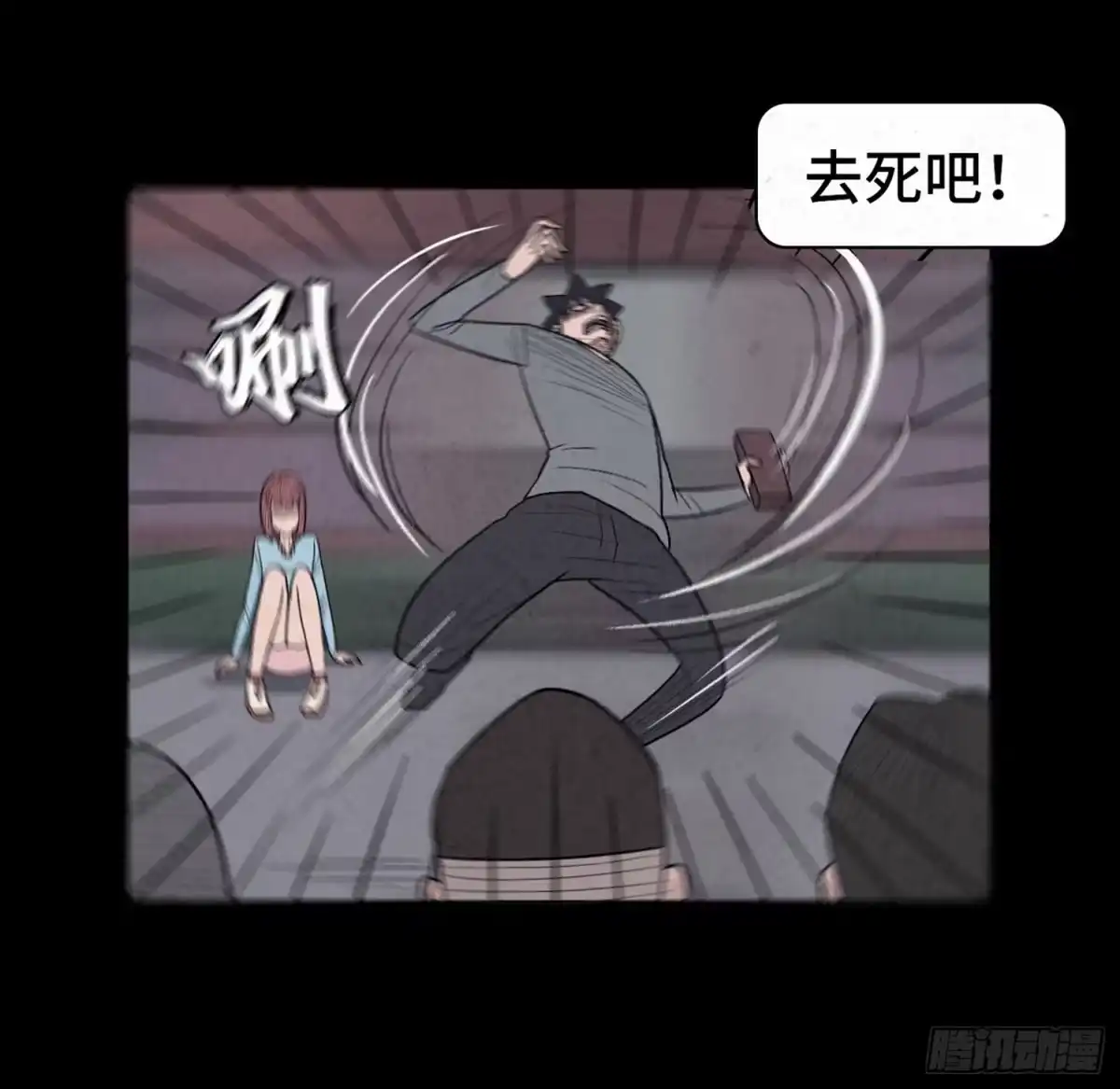 第58页