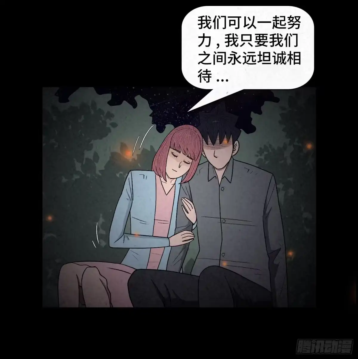 第55页