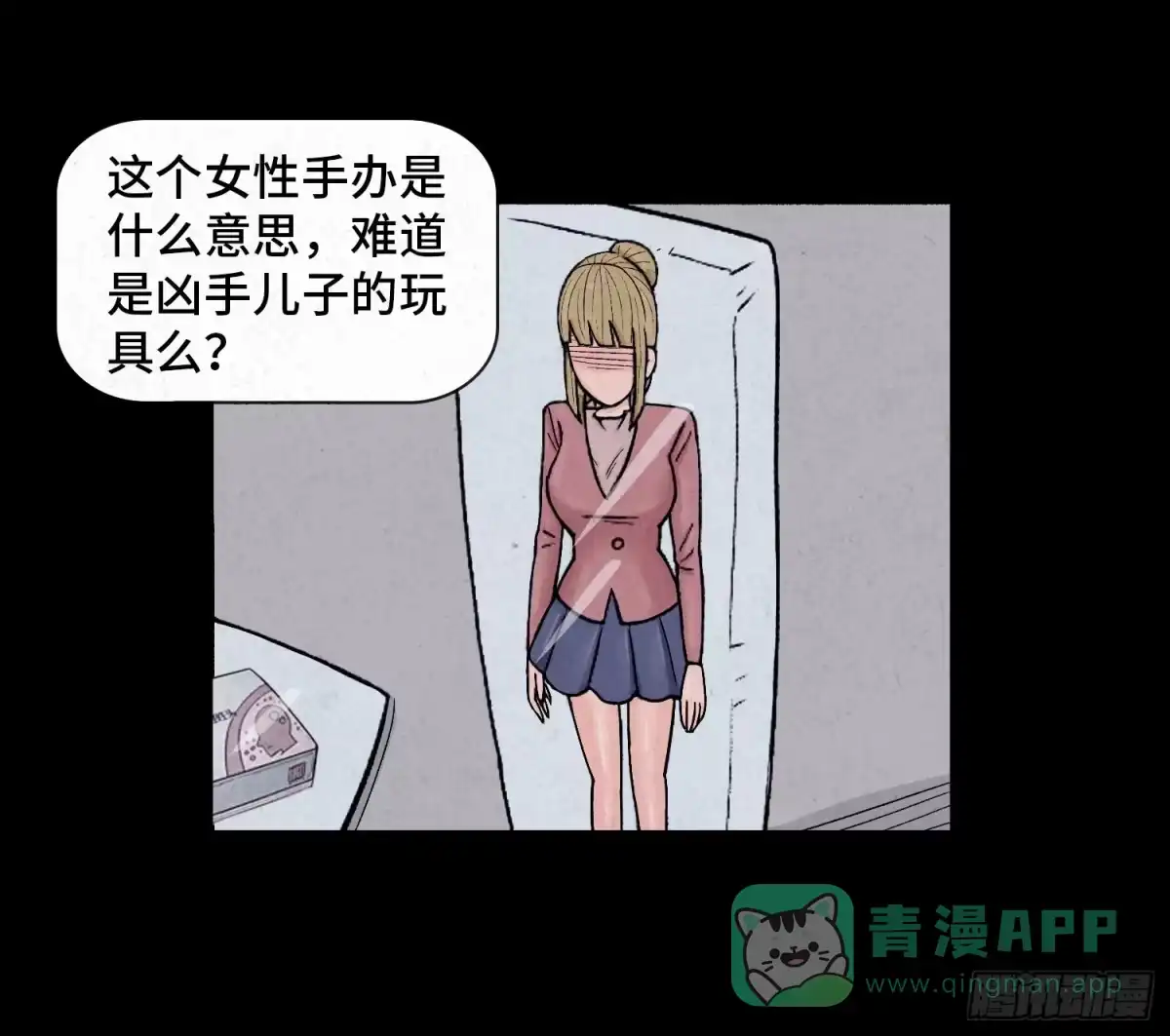 第21页