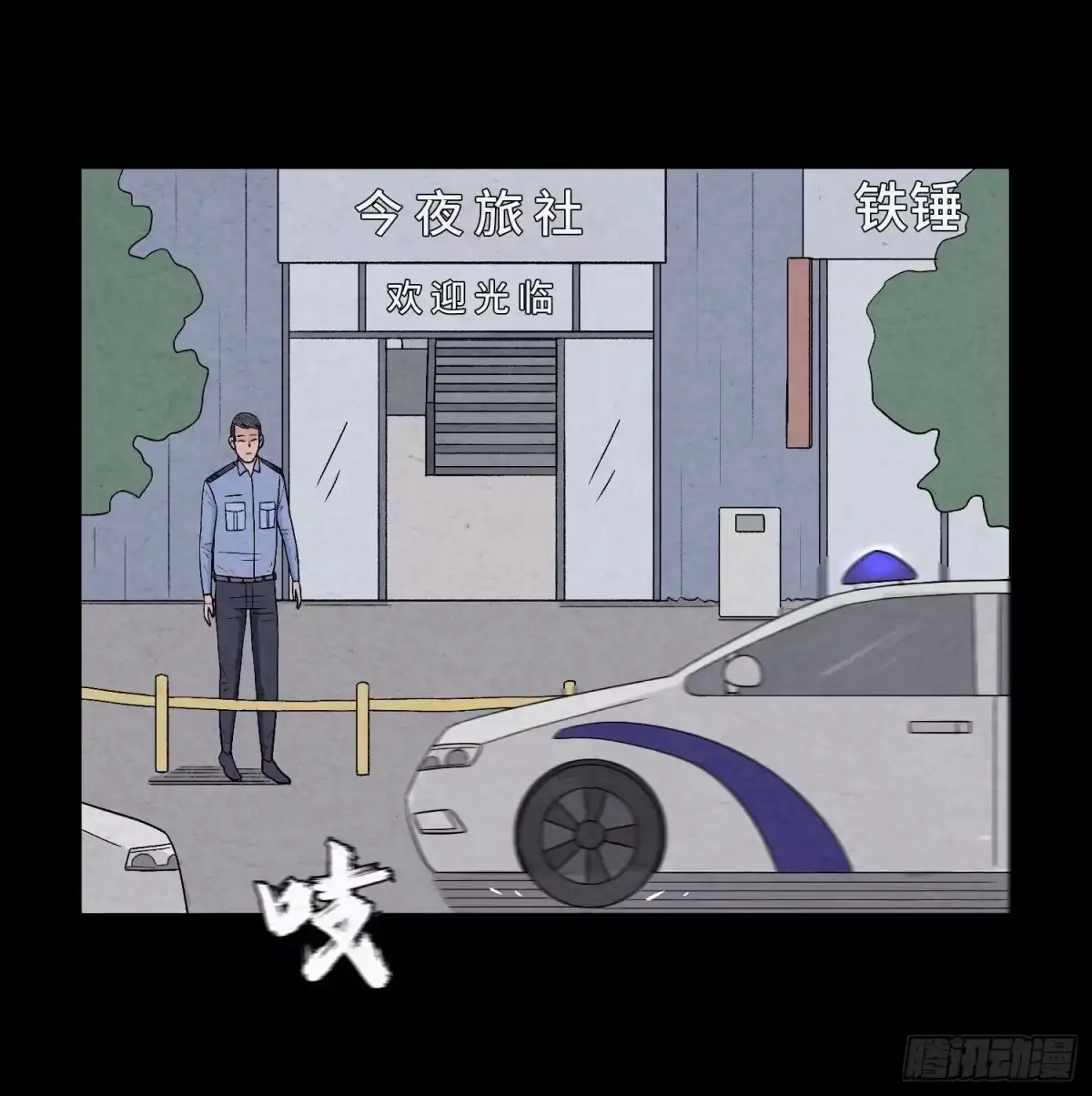 第29页