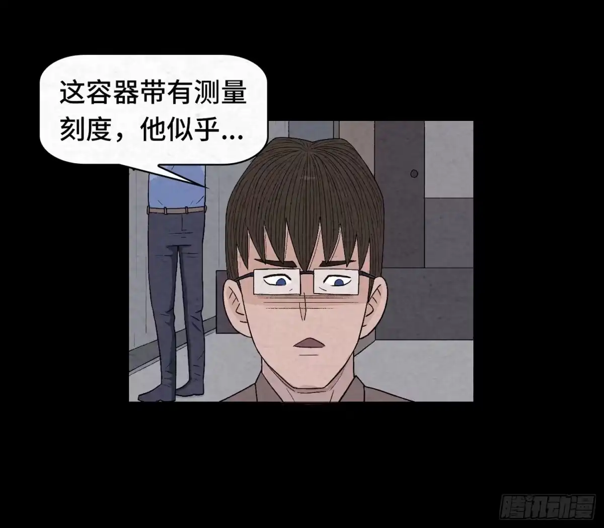 第50页