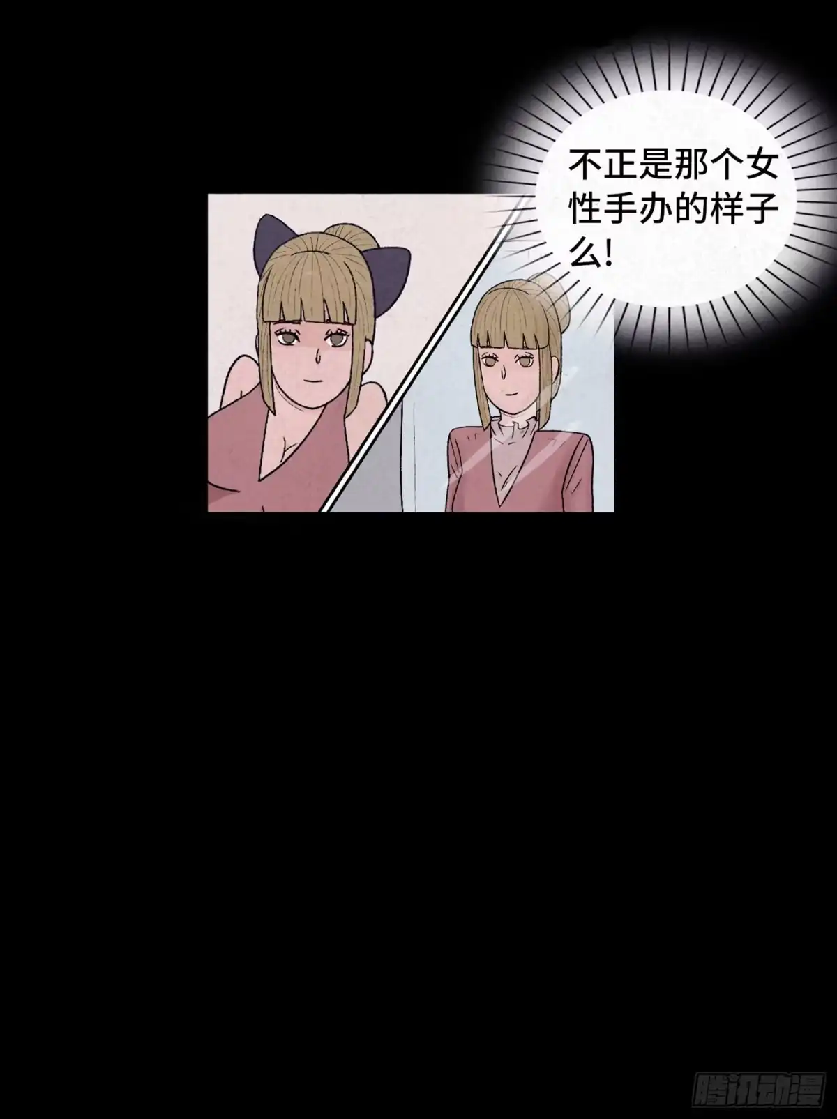 第64页