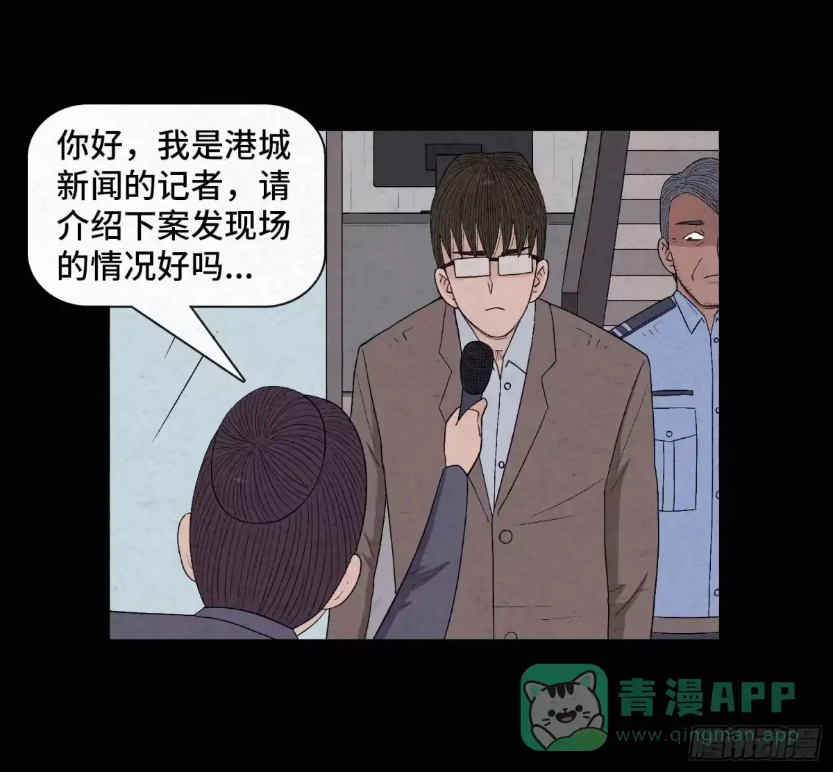 第71页