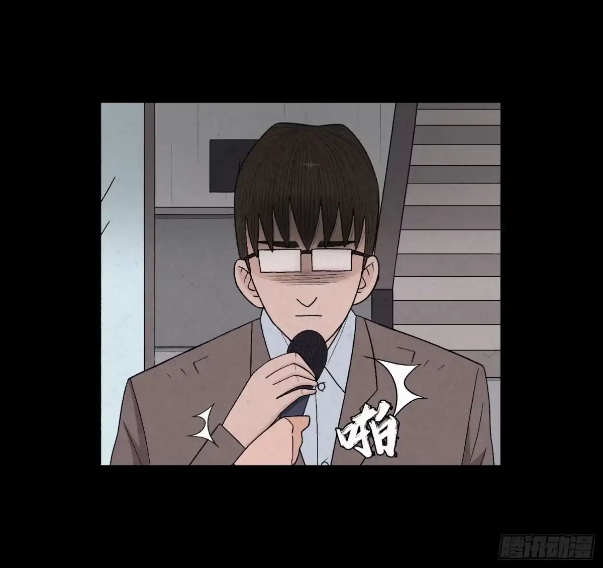 第73页