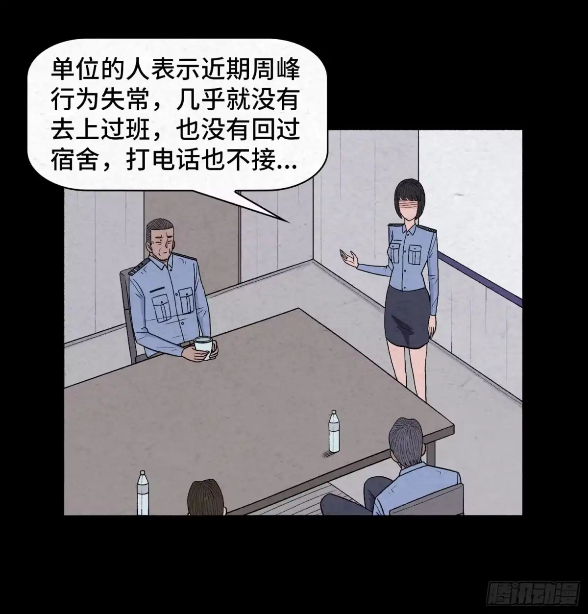 第54页