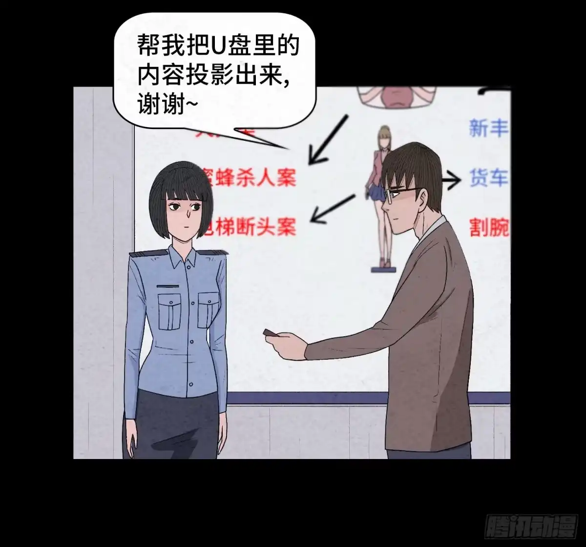 第32页
