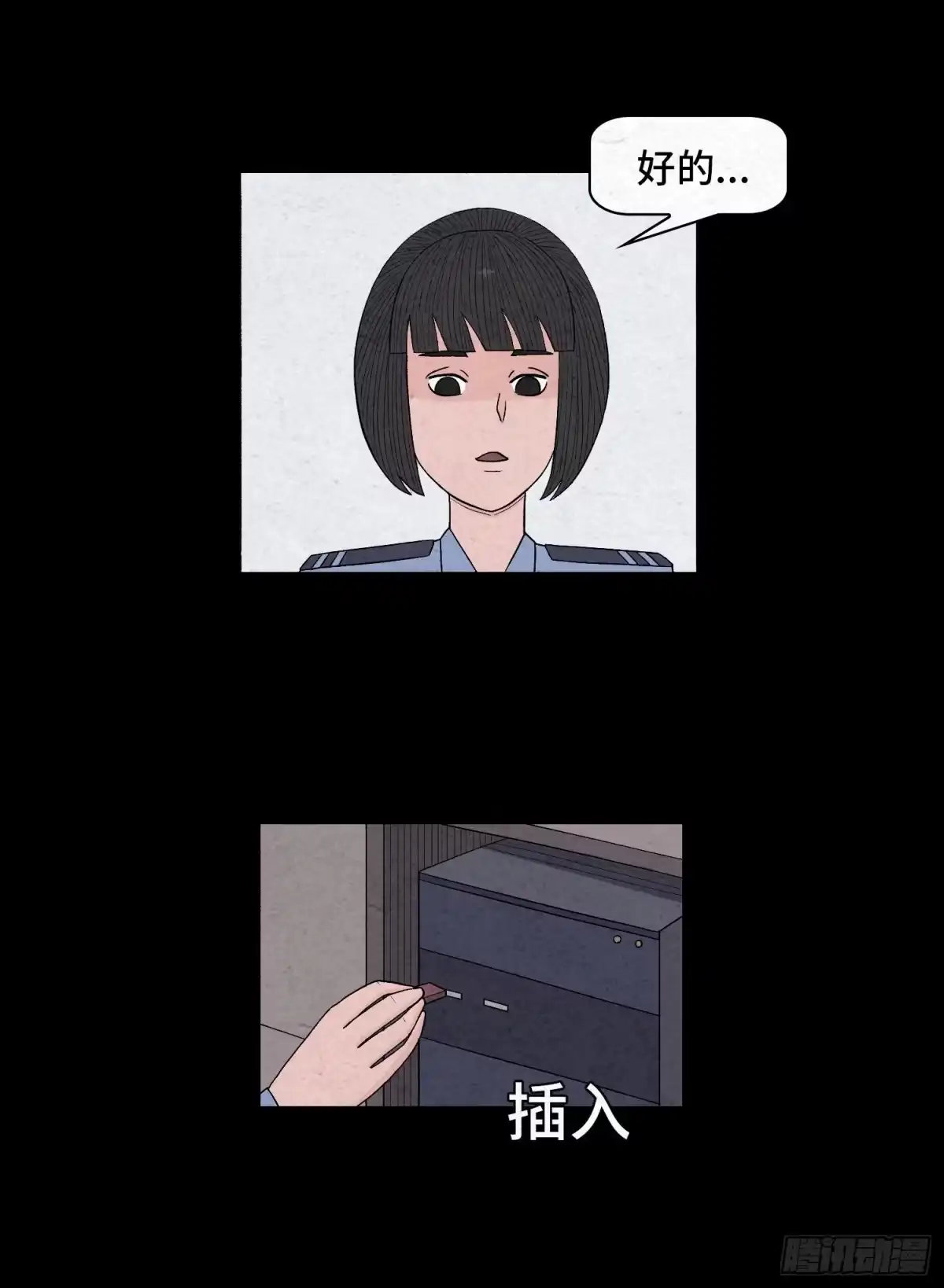 第33页