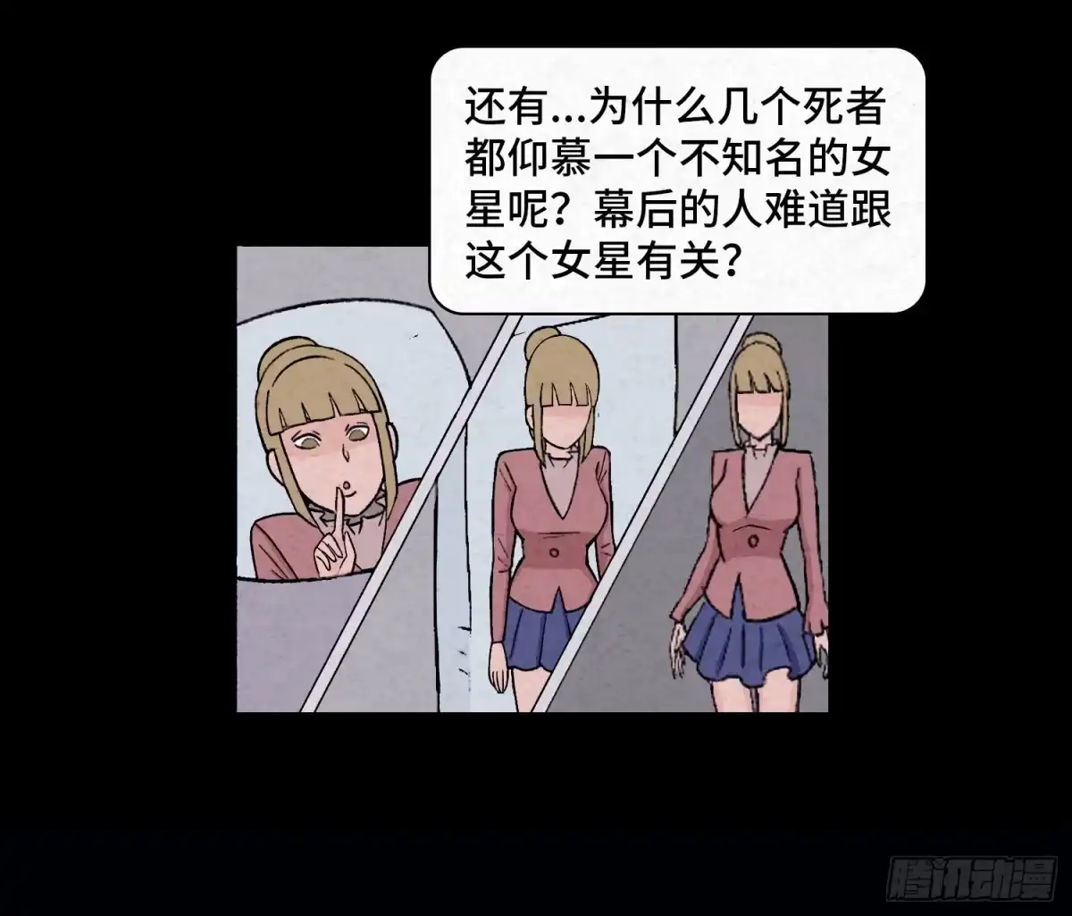 第38页