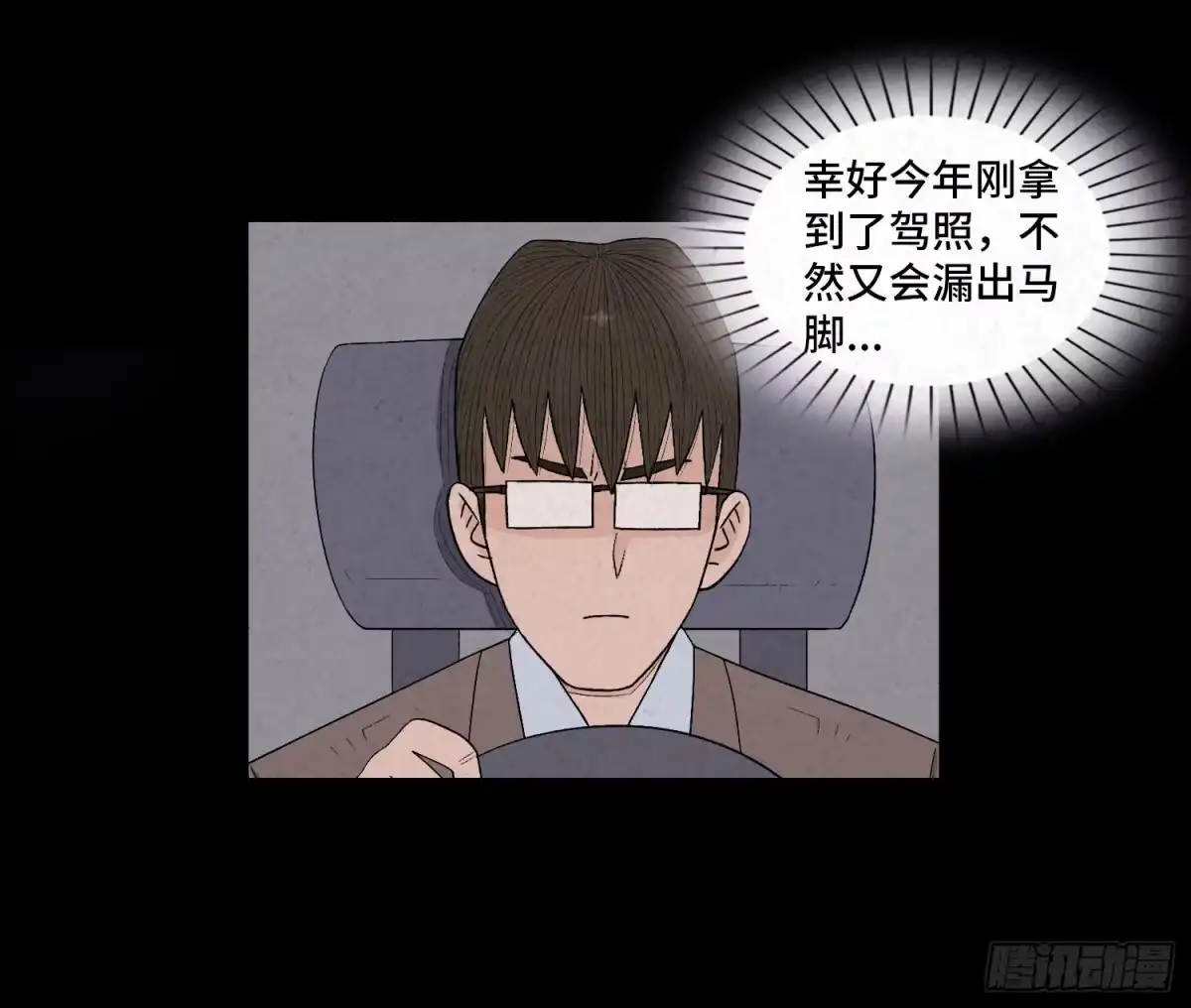 第59页