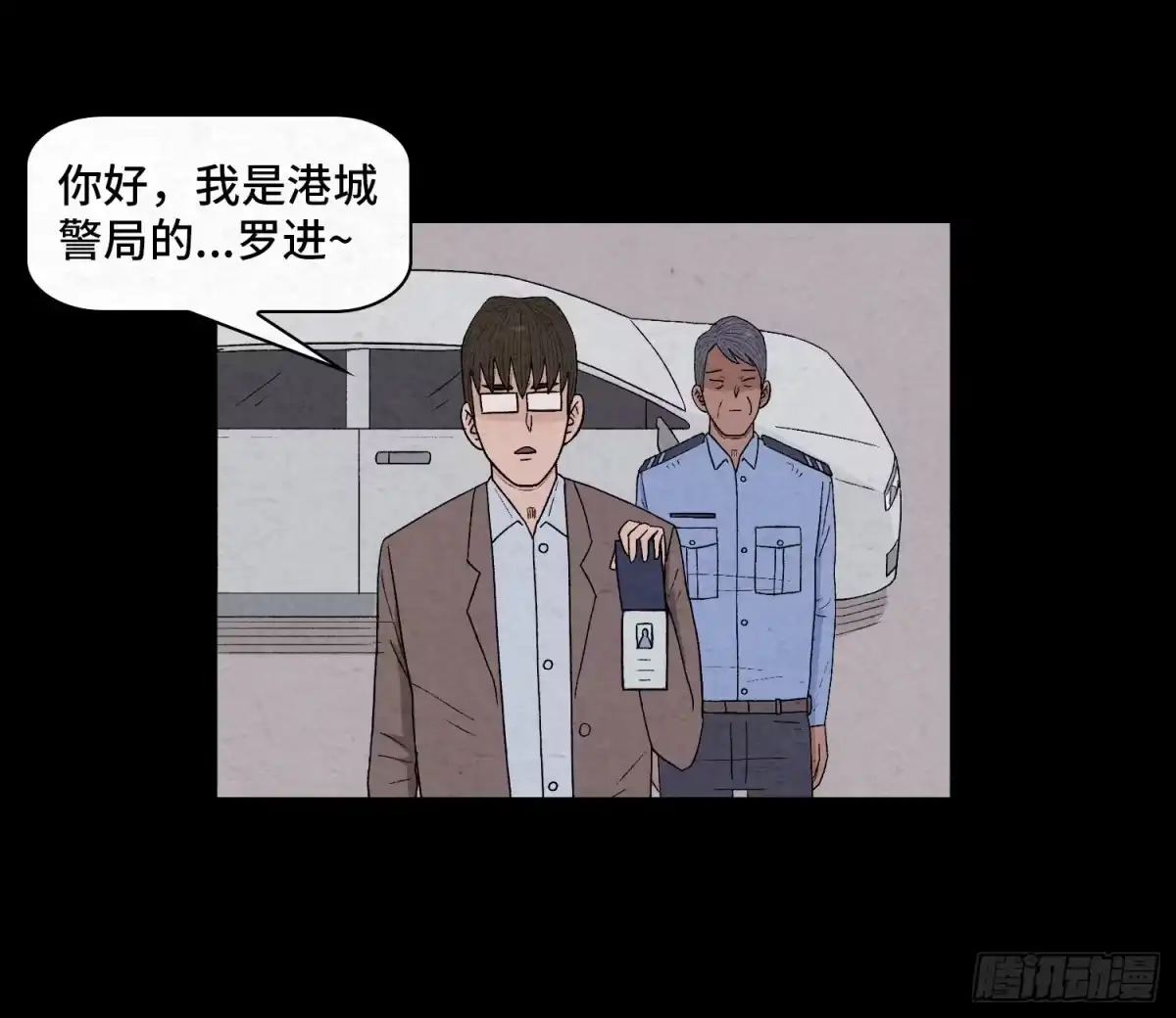 第73页