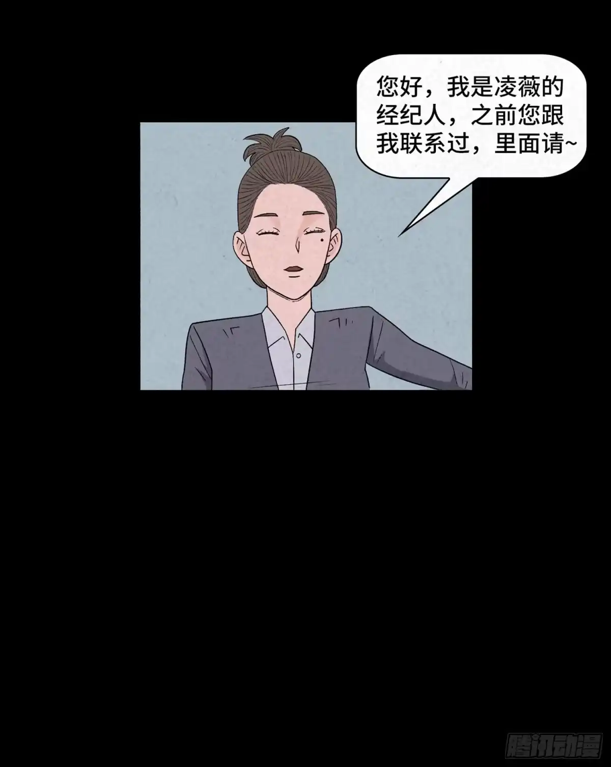 第74页