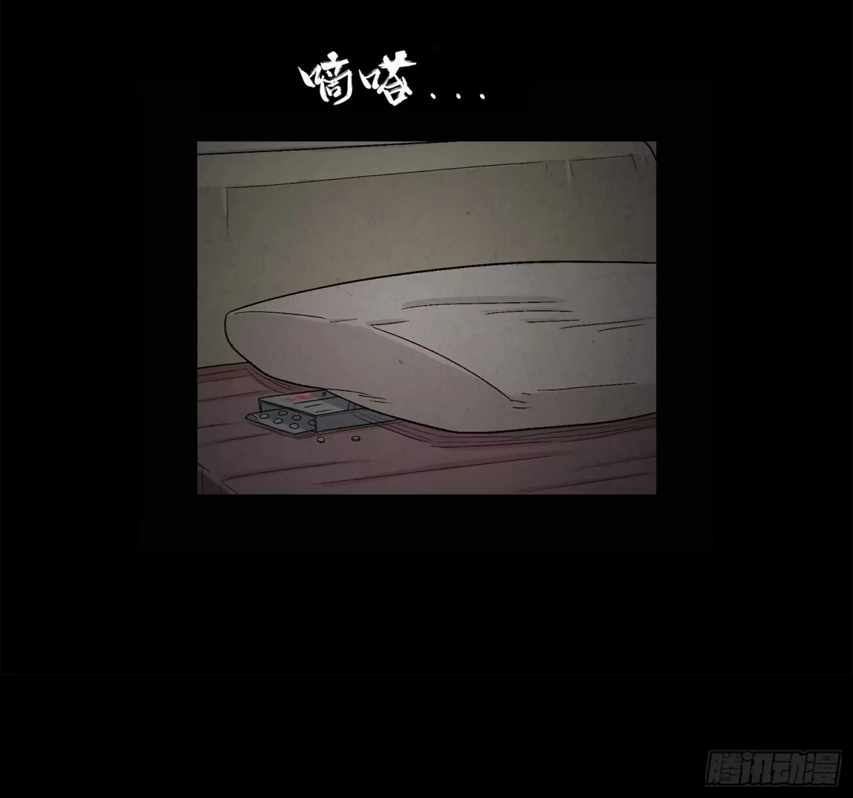 第110页