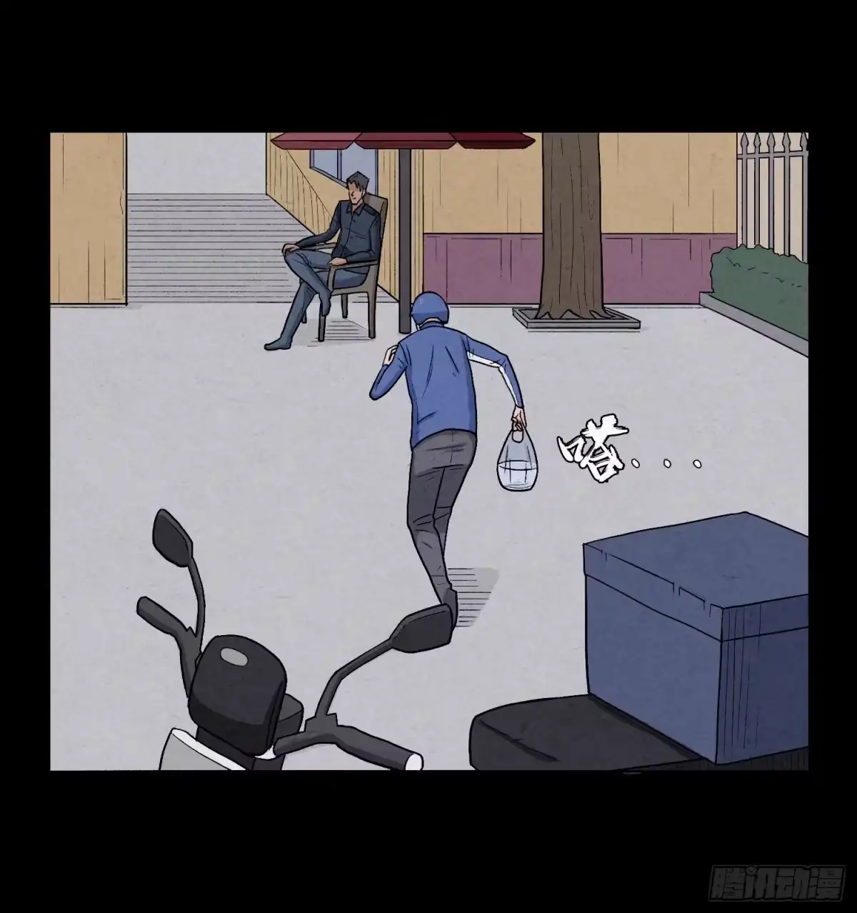 第77页