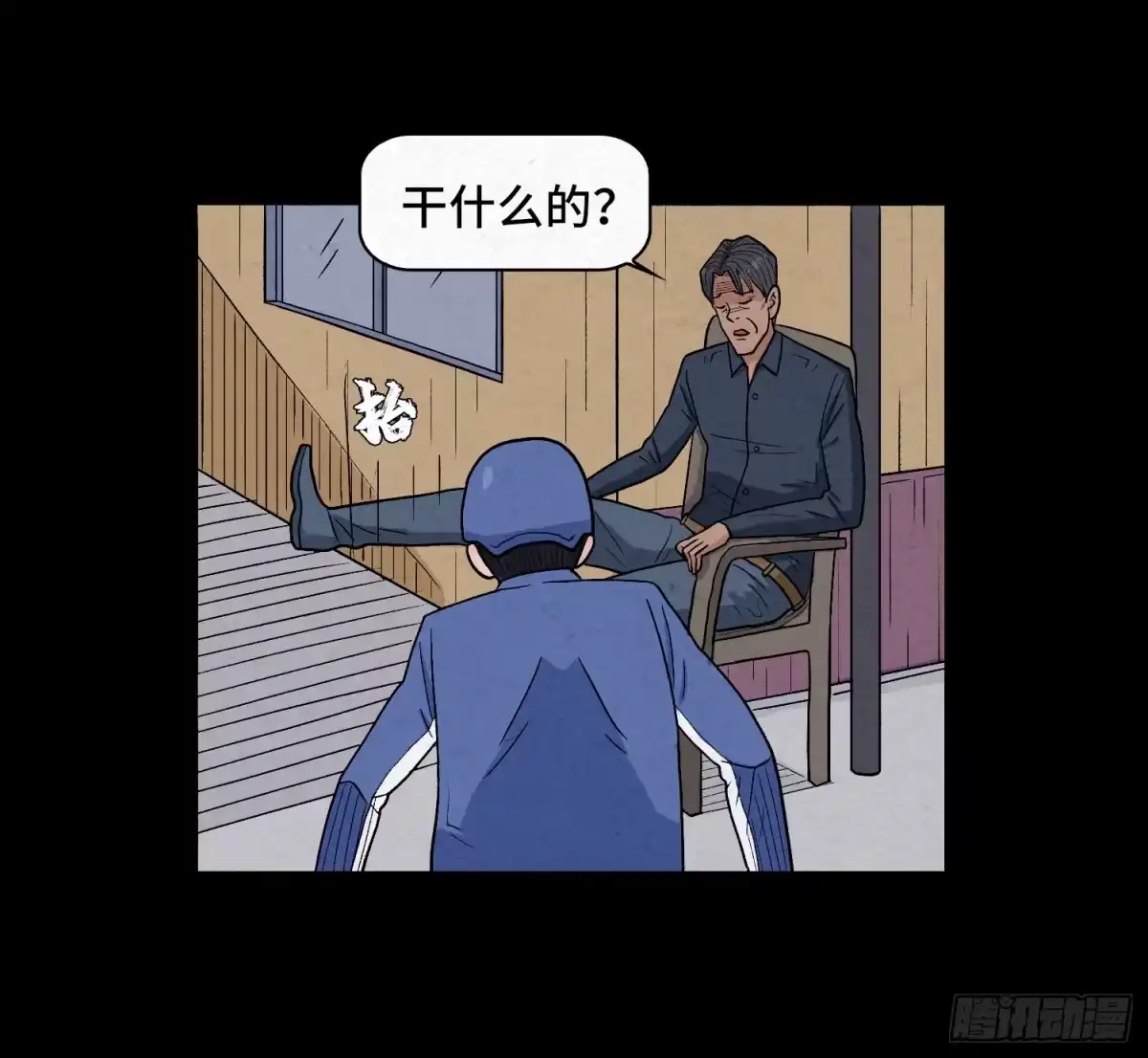 第80页