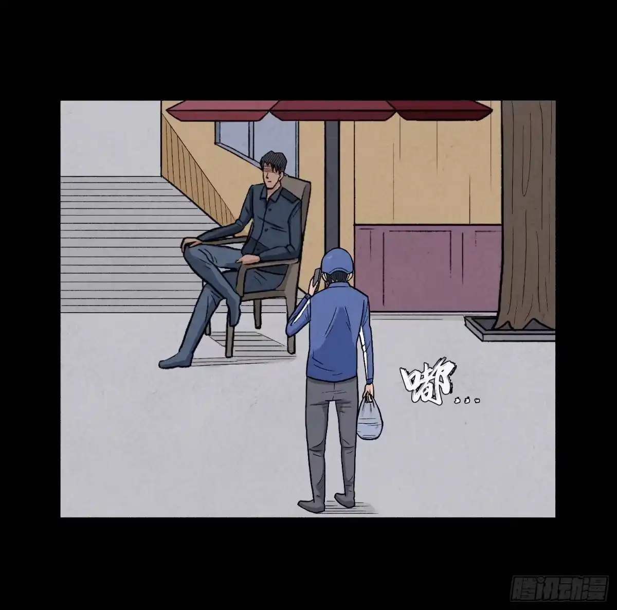 第85页
