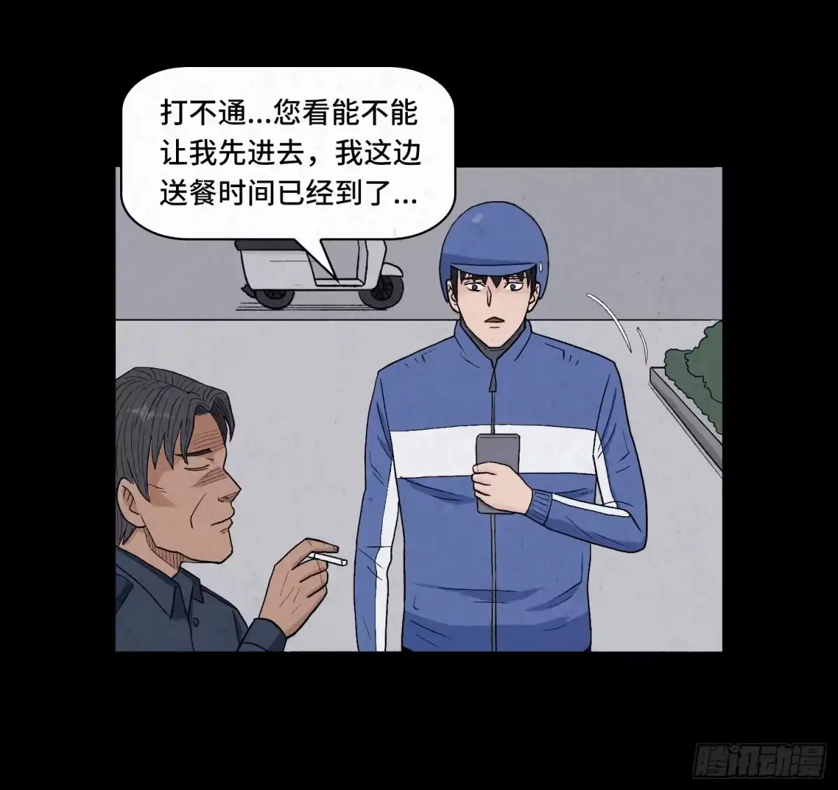 第88页